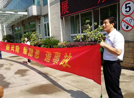 男生插进女生的屁股免费网站全国安全活动月志愿服务在行动——宁波市老科协银辉安全生产志愿服务队活动--宁波市海日包装纸业有限公司